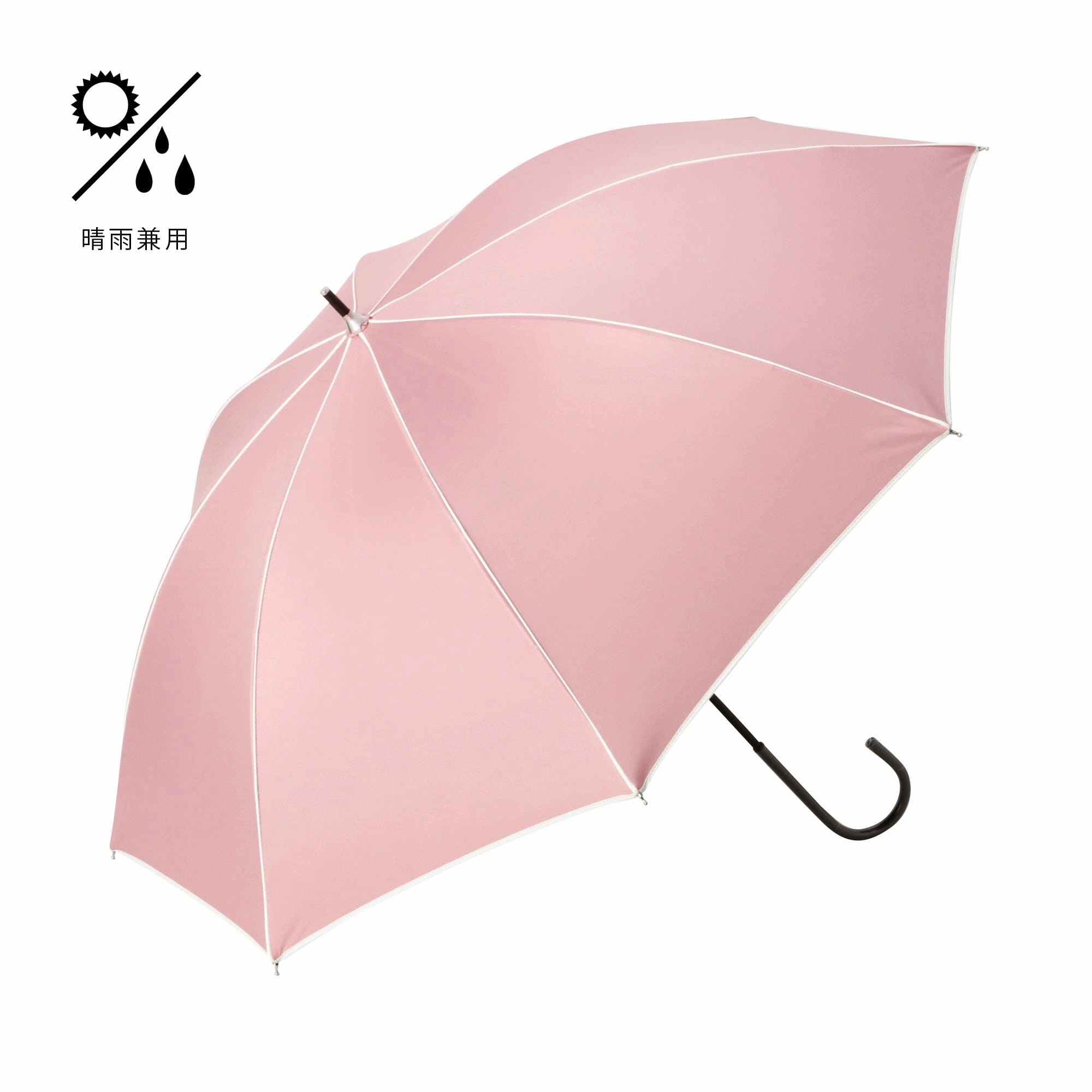 Blackout Piping Long Umbrella 50cm Pink