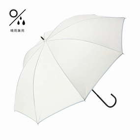 Blackout Piping Long Umbrella 50cm Whitehome decor ,wall decor 