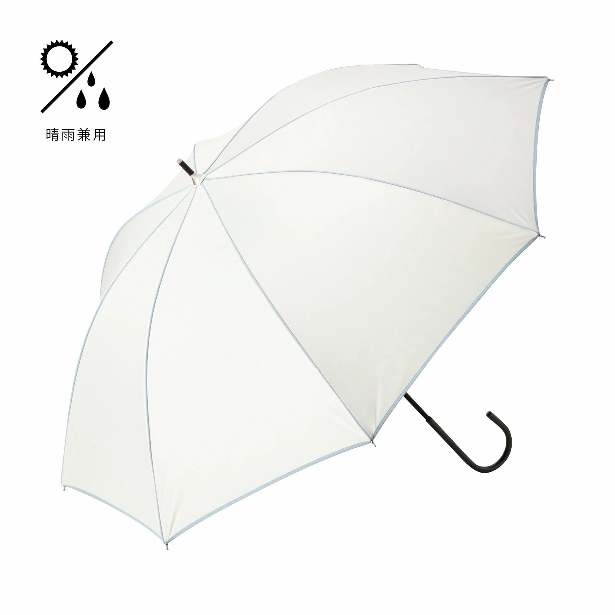 Blackout Piping Long Umbrella 50cm Whitehome decor ,wall decor 