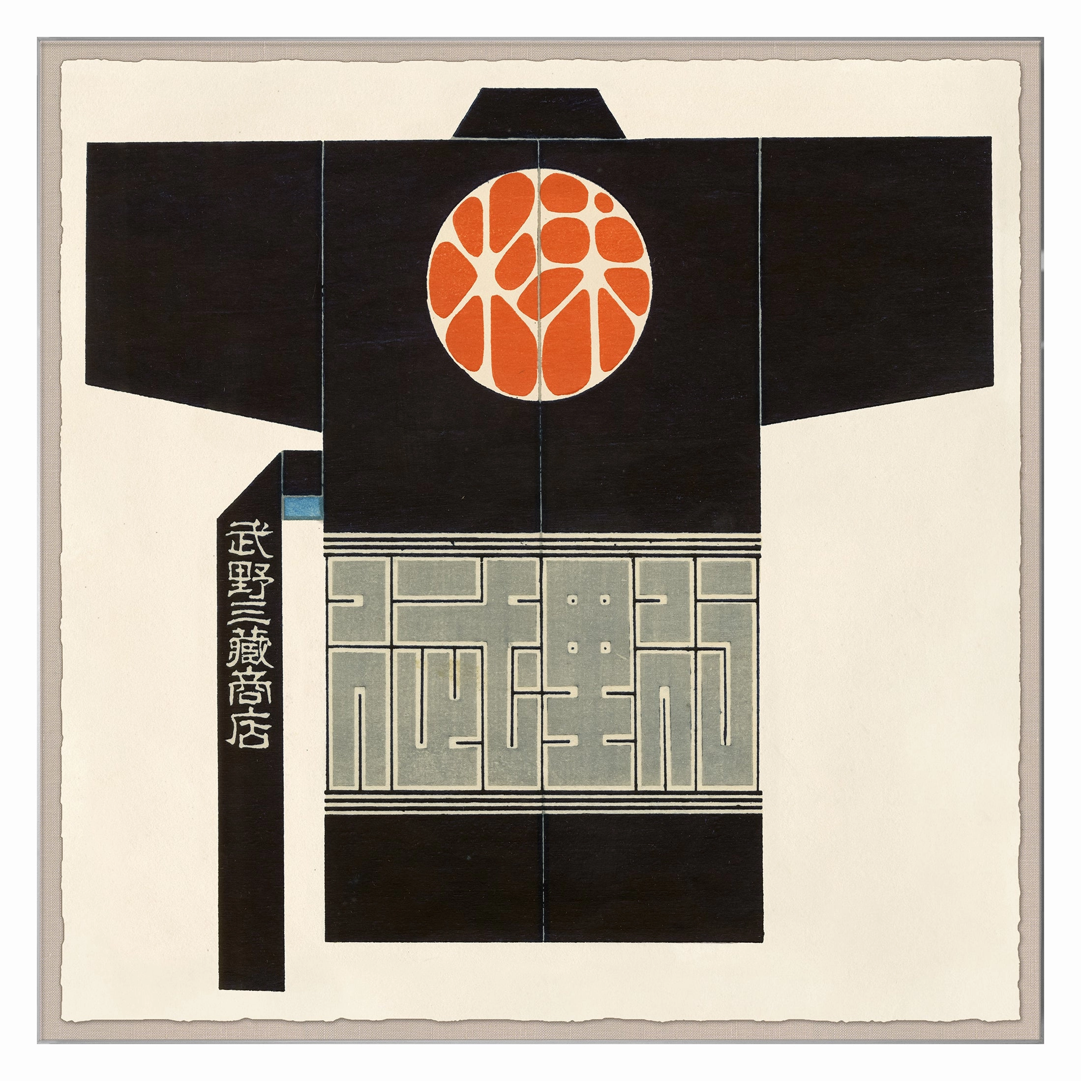 Fashion in the Service of Commerce, 1920, Kimono IInordic style wall decor