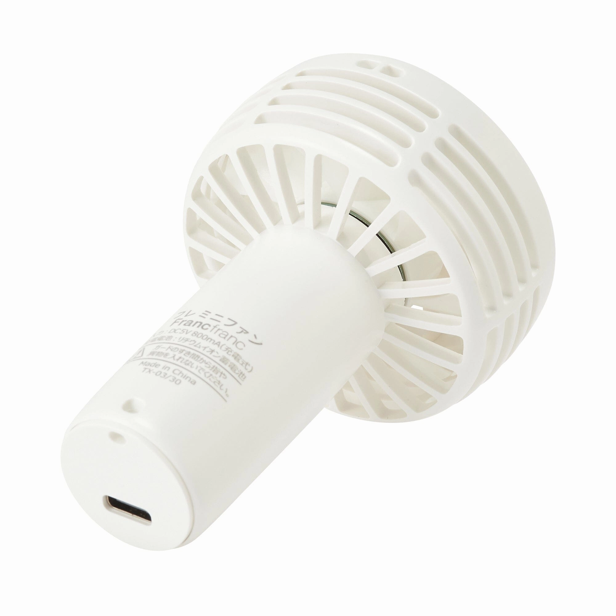 FRAIS Mini Fan White