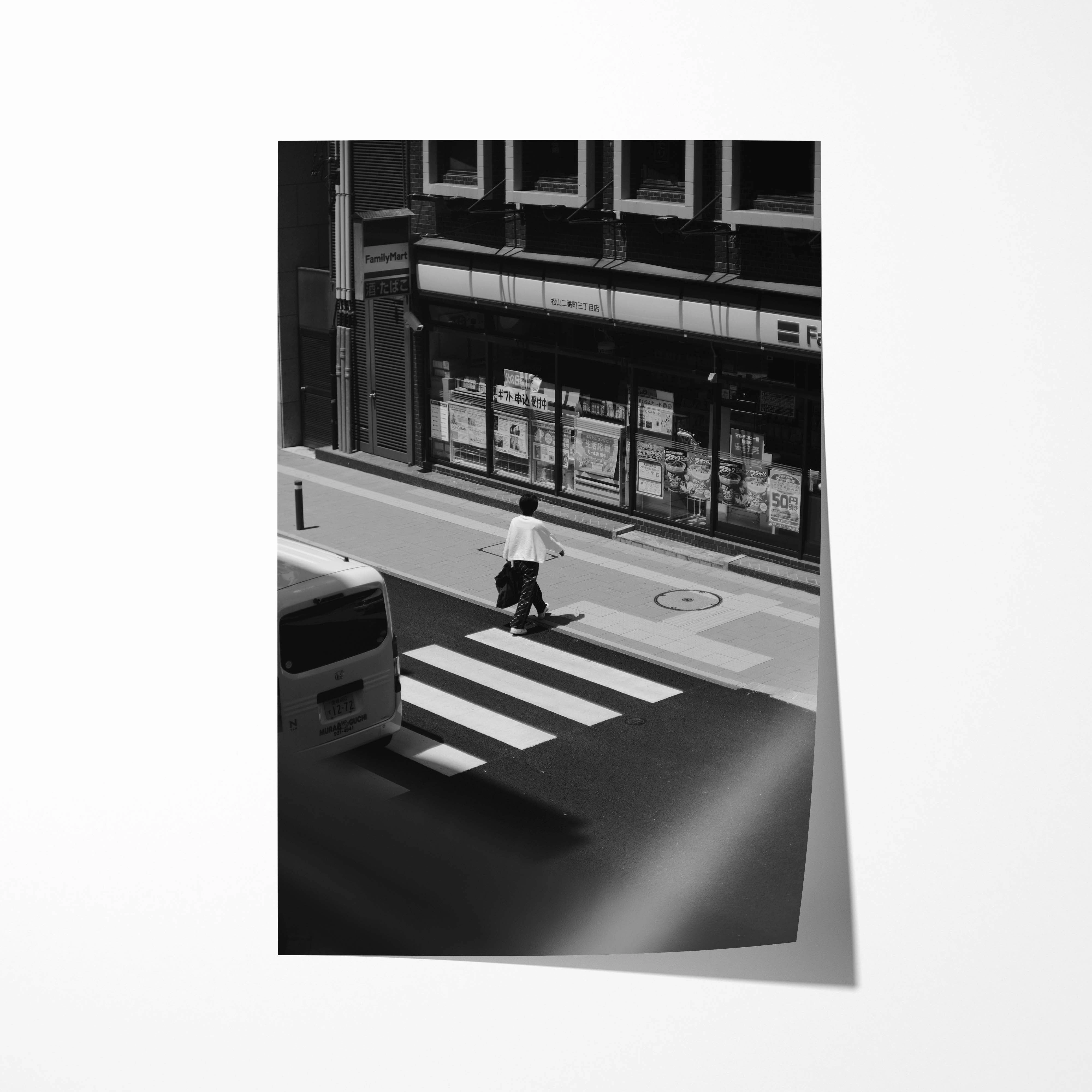 Japan Stroll