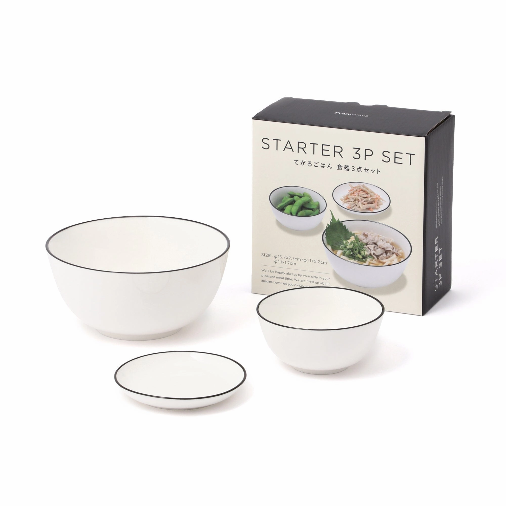 Ordi Simple Meal 3-piece Tableware Set Whitehand-painted ceramic bowl