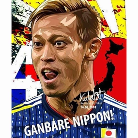 Pop Art Poster Wall Decoration Drawing Keisuke Honda Japanmodern abstract painting decor