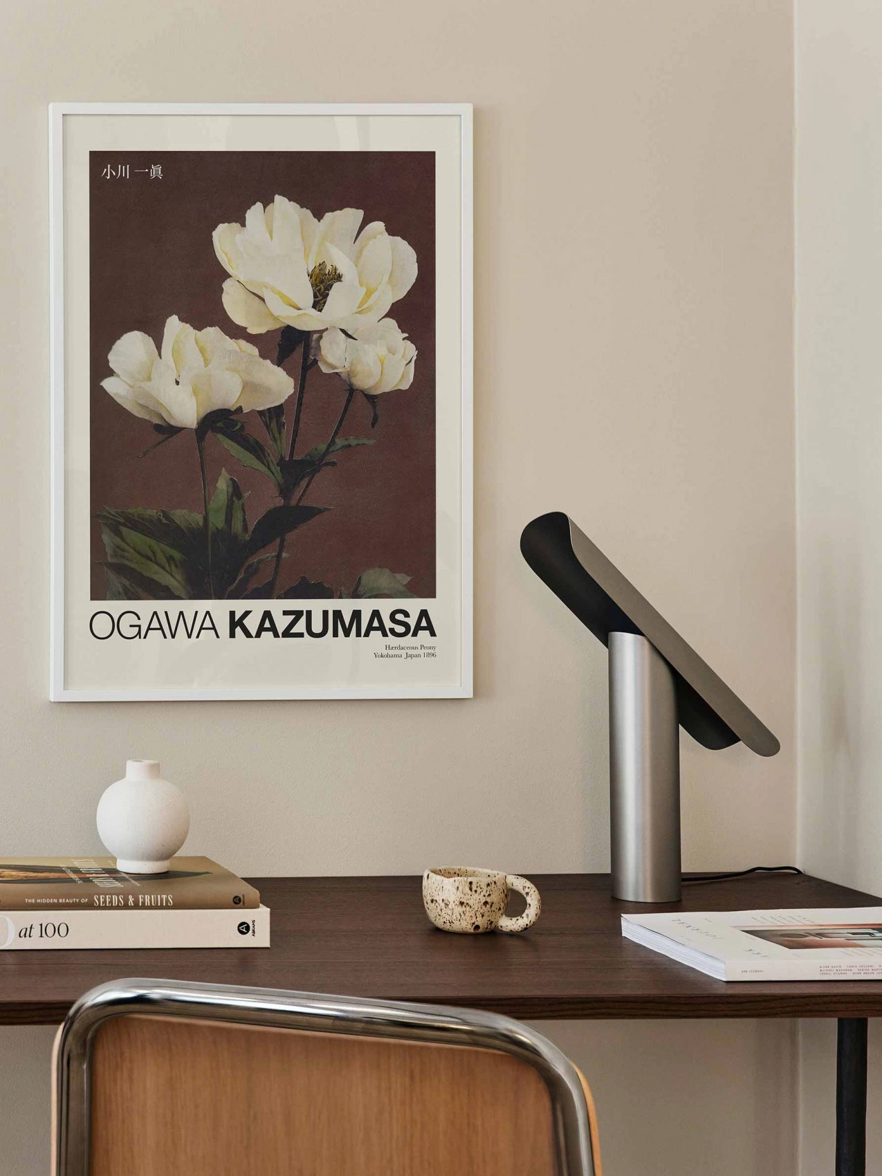 Poster Hub - Ogawa Art Framed