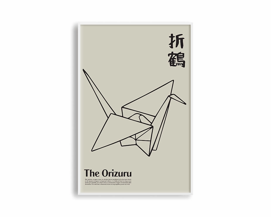Poster Hub - The Orizuru