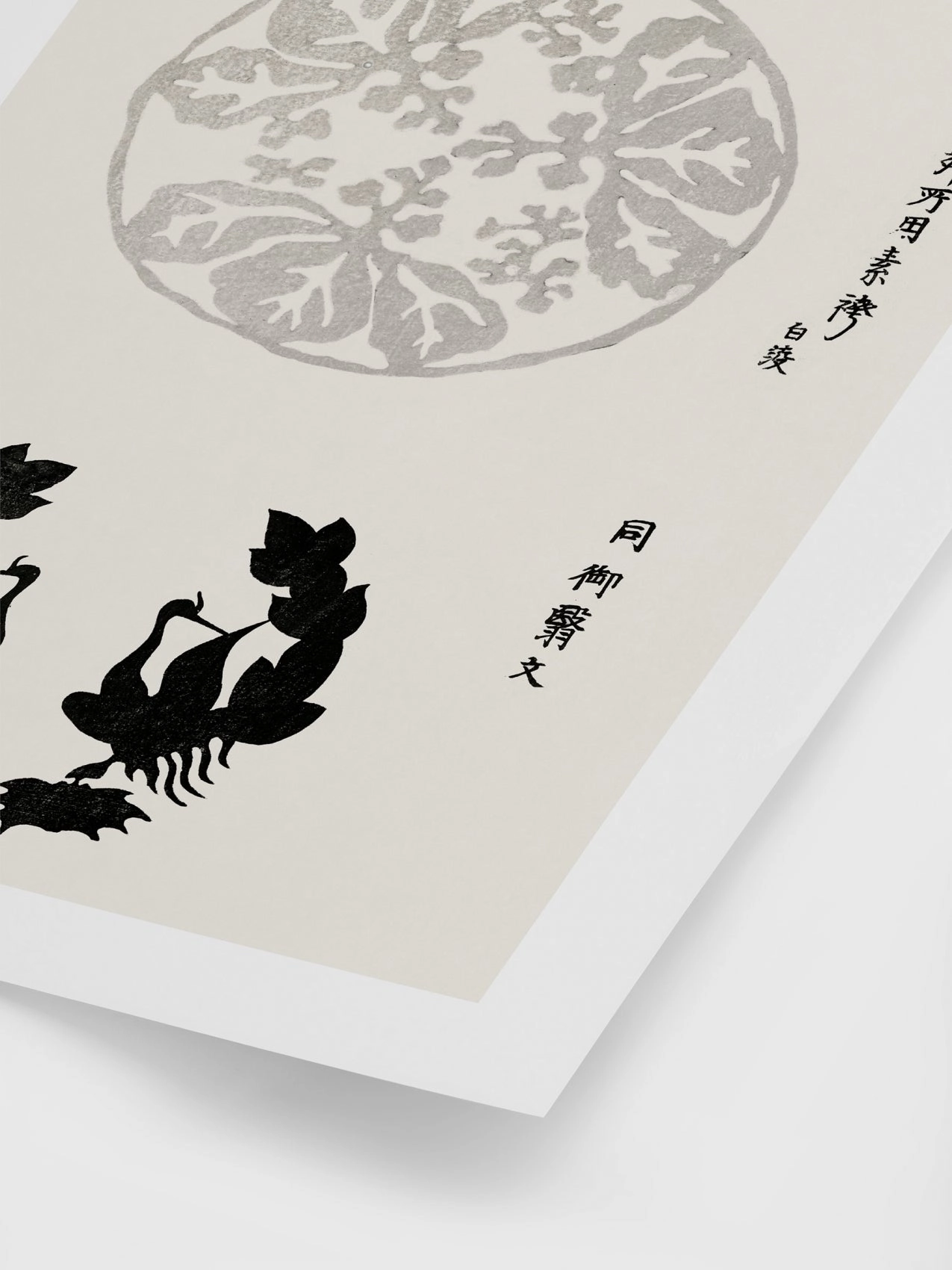 Poster Hub - Woodblock Print Grey by Tomonki